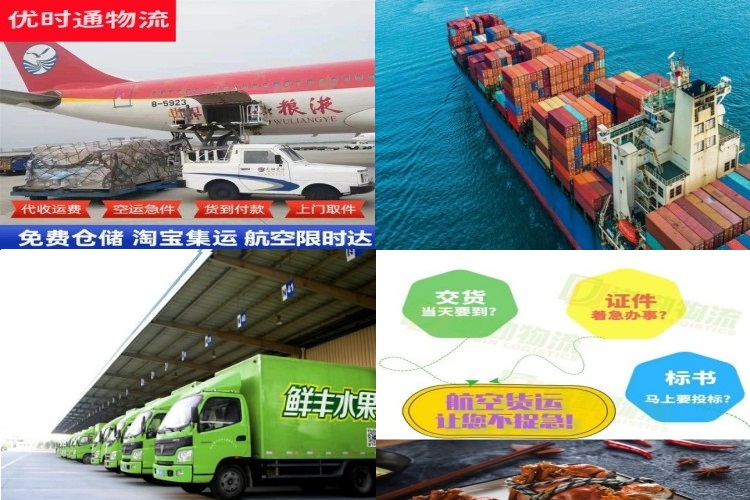濮阳到太原航空货运公司-濮阳到太原物流专线